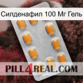 Силденафил 100 Мг Гель cialis3